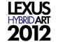 Lexus Hybrid Art’2012