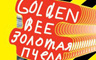 Золотая пчела 10