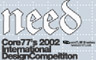 3-й ежегодный международный конкурс Core77