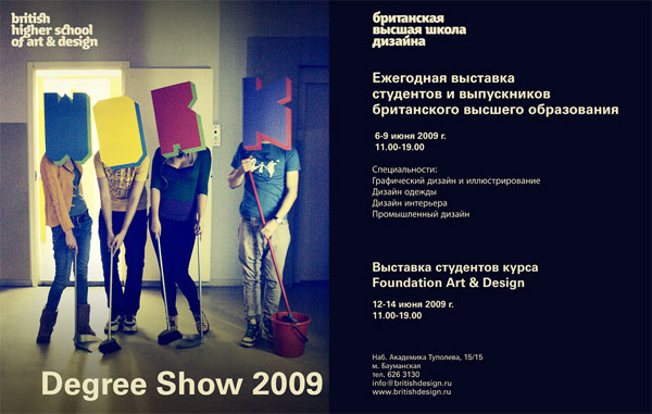 images: image_1 degree show Британки