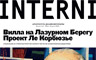 INTERNI #3